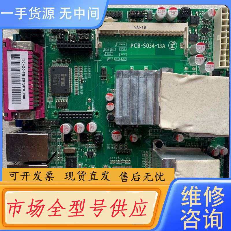 要询价-信步 SV1-F2726-H 双网口 工控机主板 PCB