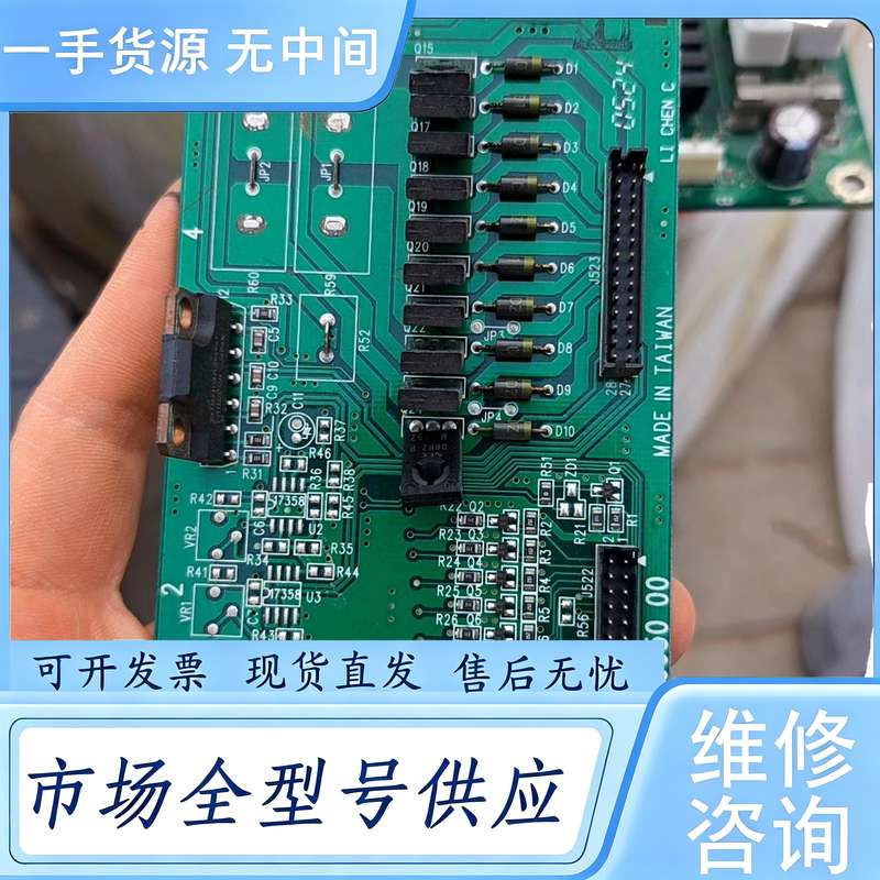 请询价--KIP6000工程机电路板 包好 两个,单价,感兴趣