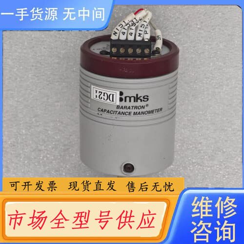 请询价-MKS 真空计 622A11TBE Range 1.333K