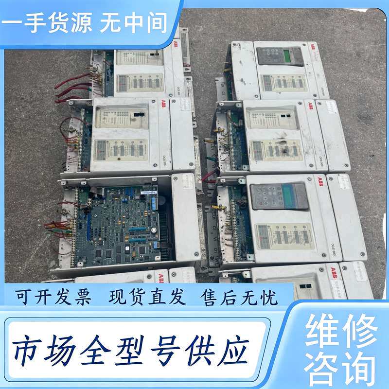 请询价--ABB DCS500直流调速器50A/100A/140A