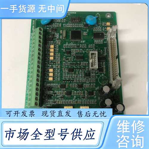 请询价--贝西BC500-4T0150MCB CPU主板8块×15