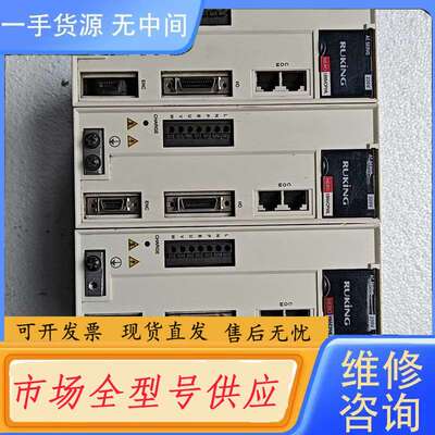 要询价-RUKING儒竞伺服驱动器1.5kw