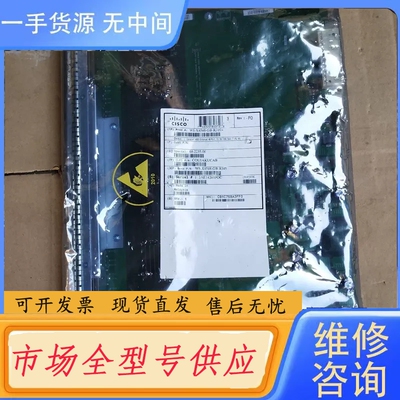 要询价-CISCO/思科 4500系列机箱板卡 WS-X4548
