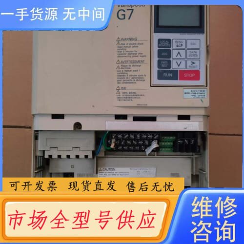 请询价-安川变频器 Varispeed G7 CIMR-G7B401
