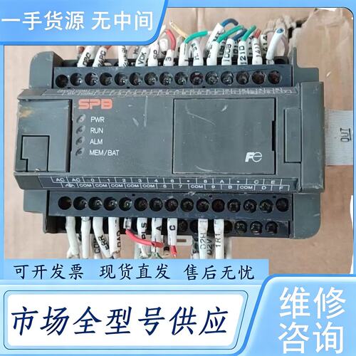 请询价--富士PLC模块 NW0P40R-31 实物拍摄 成