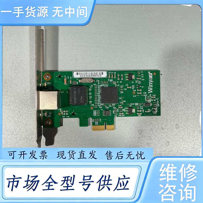 请询价--Winyao PCI-e X1台式机双口千兆网卡 WT573
