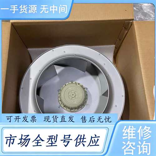 请询价--【德国ZIEHL-ABEGG RH45M-4EK.4