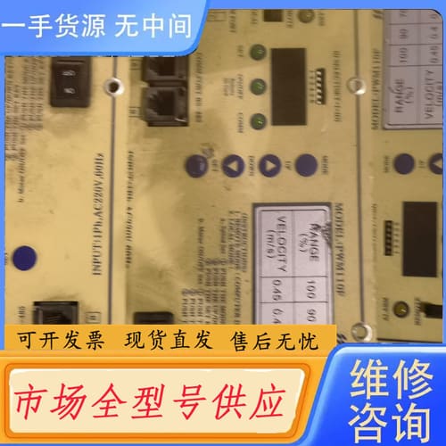 请询价-pwm100F 空气净化器ffu控制器件需要议价
