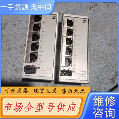 要询价-HARTING以太网模块 Ha-VIS econ 2050B