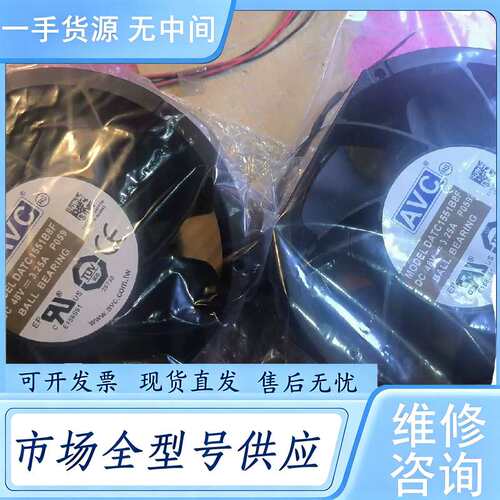 请询价--DATC1551B8F 单价