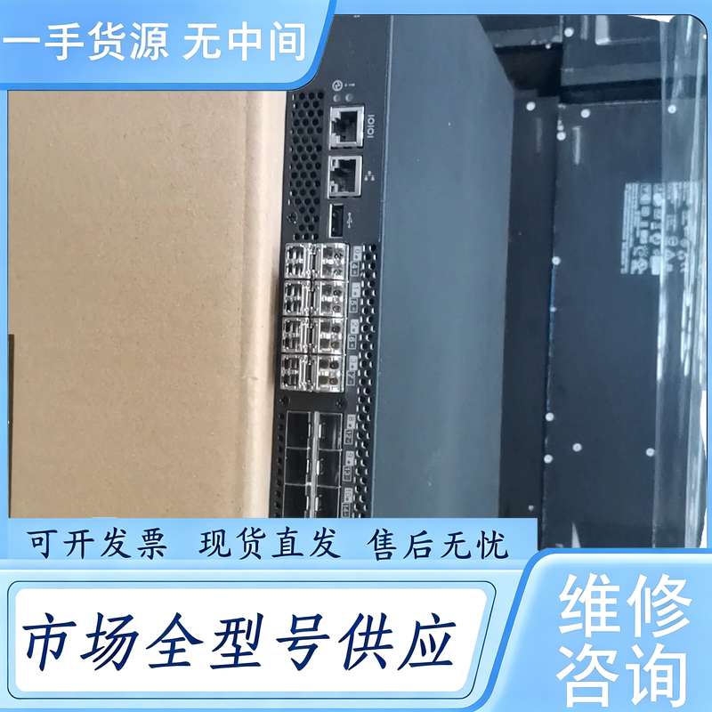 请询价--IBM 2498-B24 光钎交换机 24端口 带8G 模块