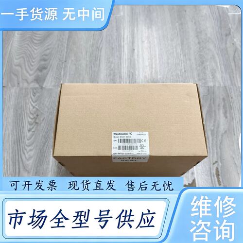 请询价--魏德米勒IES201-SW16 7760048321魏德米勒