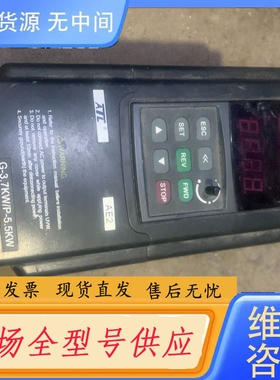 要询价-爱德利变频器ATL，AE2-G3.7kw/p-5.5kw