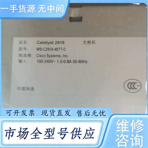 请询价--，以拆封，CISCO思科 WS-C2918-48TT-C