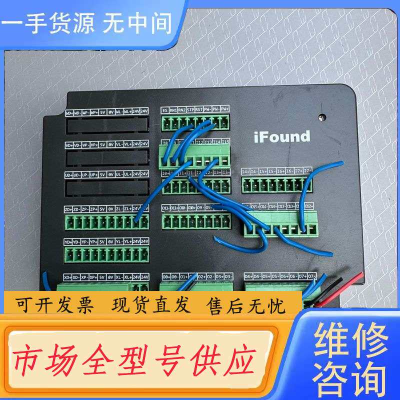 要询价-iFound/Kairobots三轴点胶机控制器