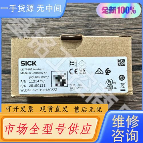 请询价-正品 SICK西克 WLD4FP-213121A0Z