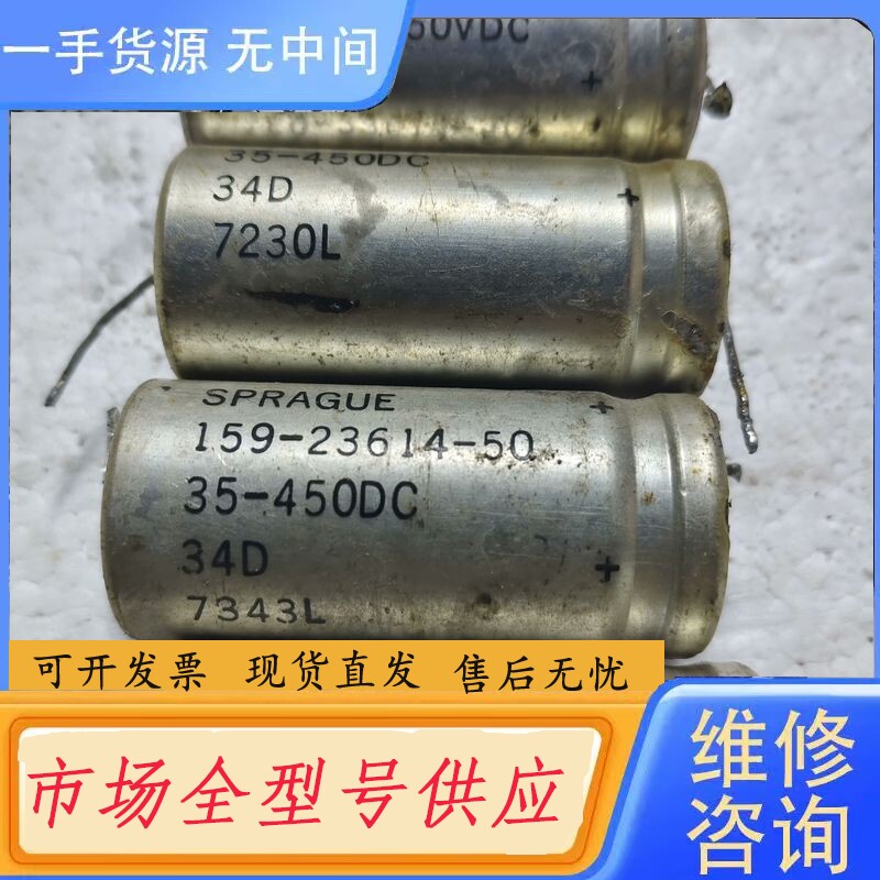 要询价-思碧抽向电解电容450V 35uf