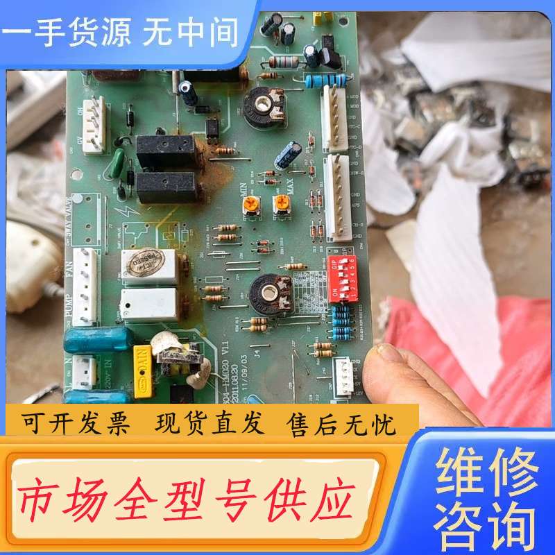 请询价--依玛壁挂炉单面主板