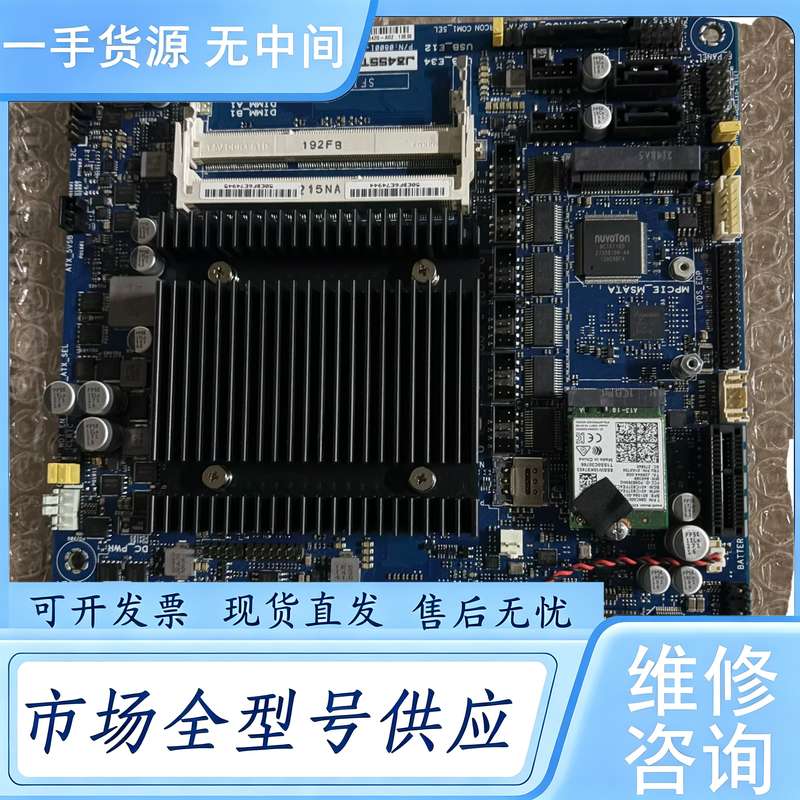 请询价--华硕J3455T-IM-A，12v供电，主板，就10