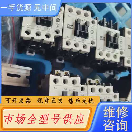 请询价--台湾士林S－P21接触器，XSC1-021,