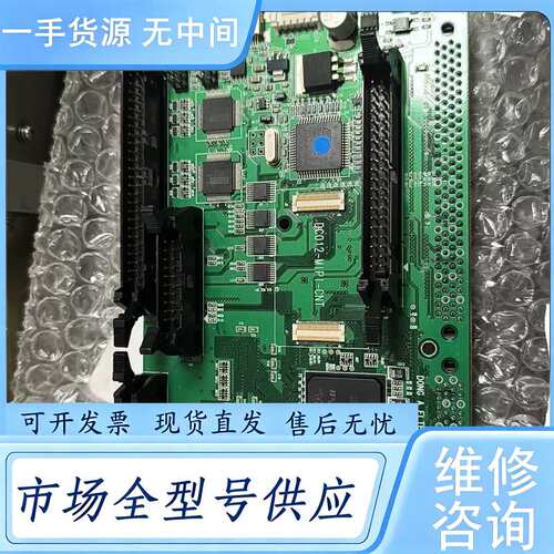请询价--EP2C20F484C8N主板一块，实物图，功能包好，需要私