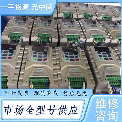 请询价--金恭变频器ETV10-2S-0R7G-A，0.75KW/