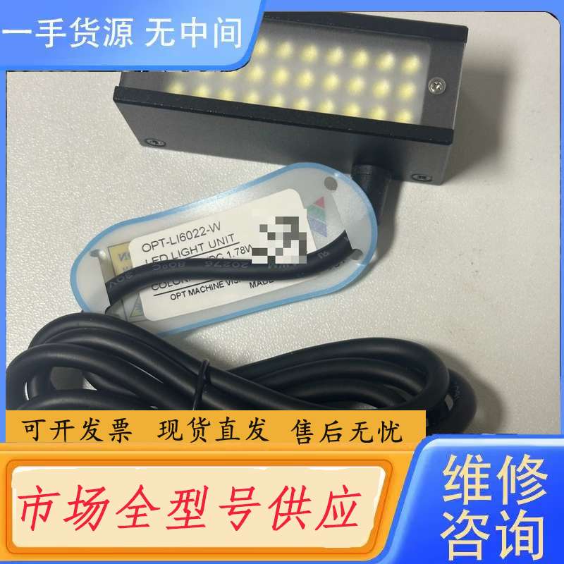请询价--OPT奥普特光源 OPT-LI6022-W