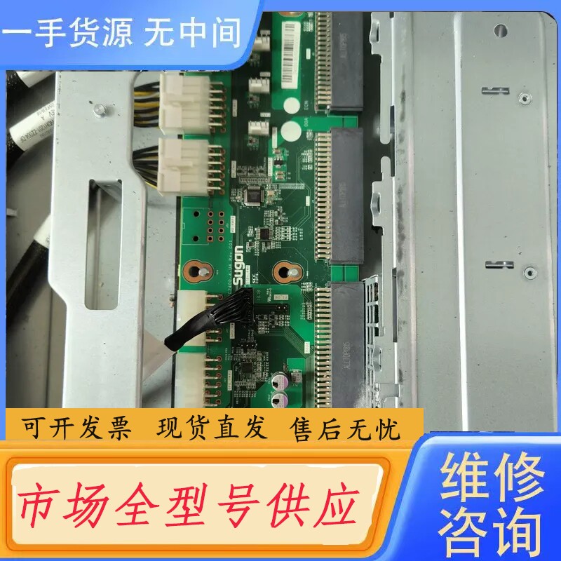 要询价-曙光I840-G30四路服务器电源背板BPC2400-4-U