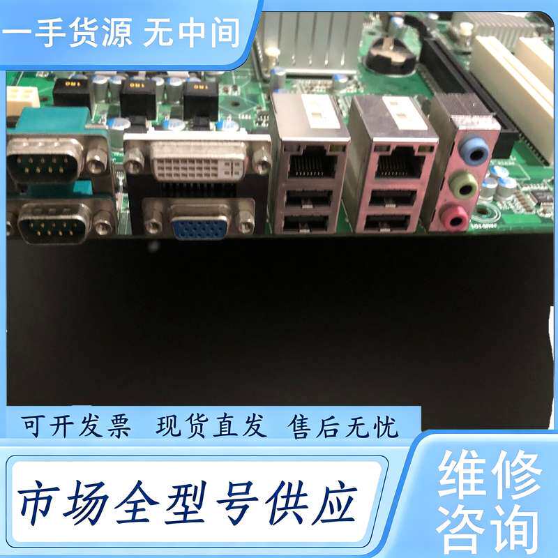 请询价--艾讯G41主板 SYM76941VGGA VER:1.1工业