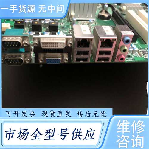 请询价--艾讯G41主板 SYM76941VGGA VER：1.1工业