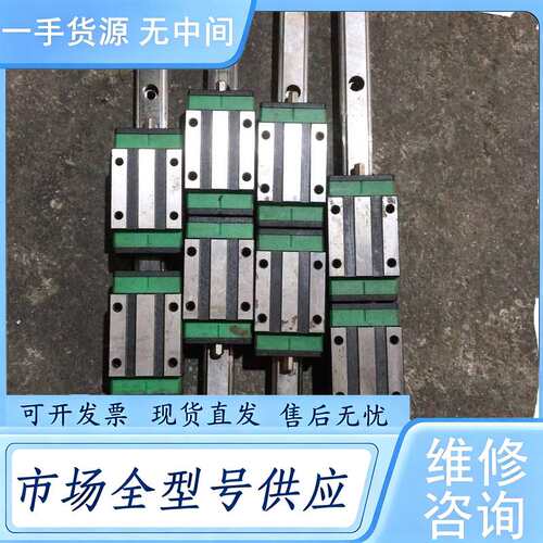 请询价--台湾鼎汉15高组导轨。GHH15CA。