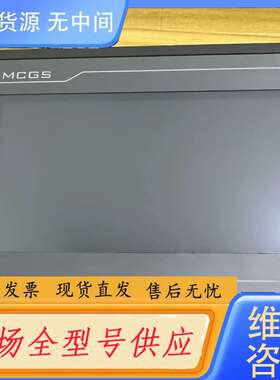要询价-昆仑通泰触摸屏TPC7062DL