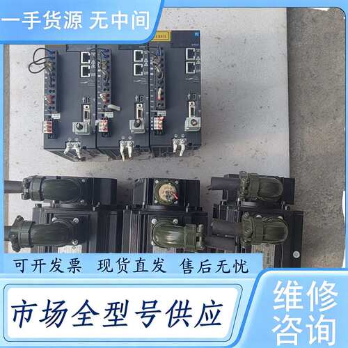 请询价--富士驱动电机套装，驱动器RYT851F7-VCS2,电机