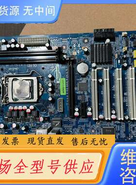 要询价- AEMH61-631 工控机工业设备主板H61 实物图
