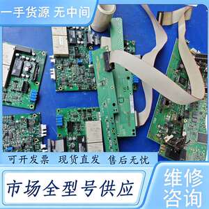 请询价--罗芬激光8000W激光电源主板，