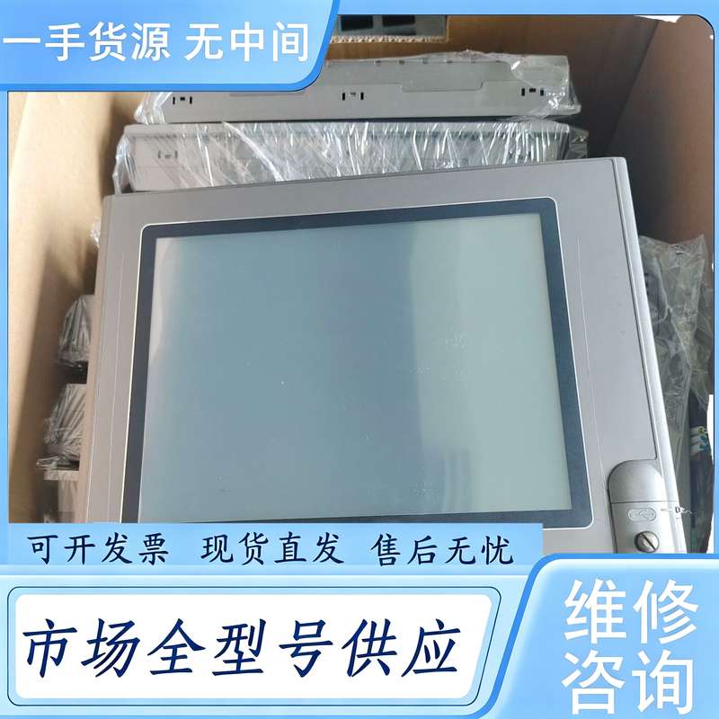 请询价--9新研华触摸屏 WOP-2104V-N4AE 实物拍