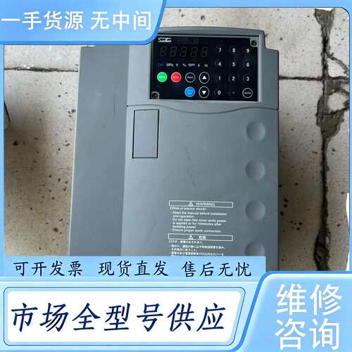 请询价--三垦变频器15KW/18.5KW S06-4A038-B 三