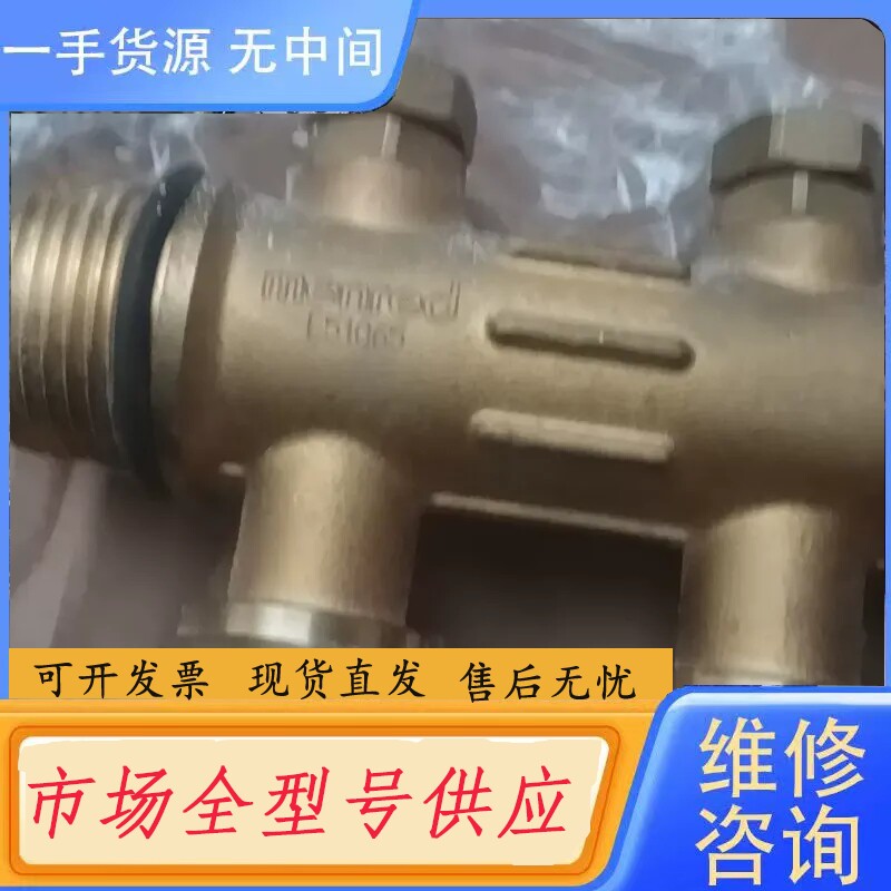 要询价-[]德国德国曼瑞德 智能地暖分水器7路 温控器纯铜材质