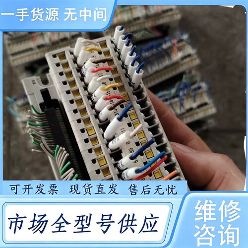 请询价--春日KASUGA ，TIFY540MH正品 接线端子