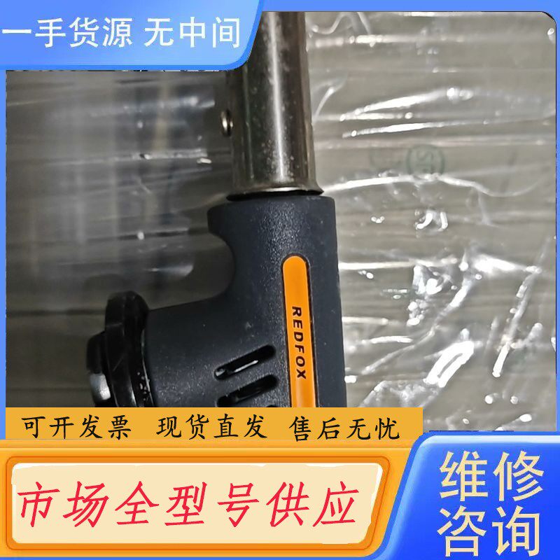 要询价-正品Kovea火枪喷枪卡式炉喷火枪喷灯喷头烘培9607