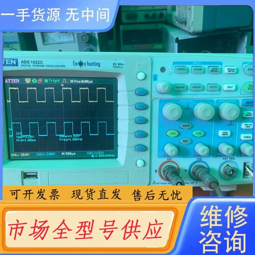 请询价-ATTEN安泰信 ADS 1022C双通道示波器 25兆彩