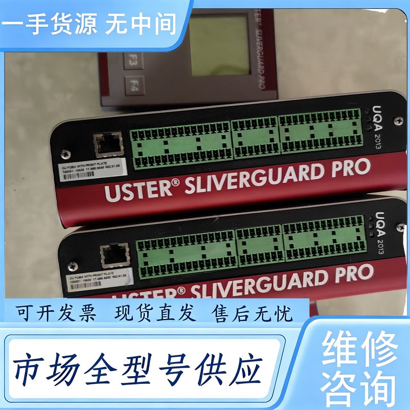 请询价--UQA乌斯特二代匀整仪,件,包好!