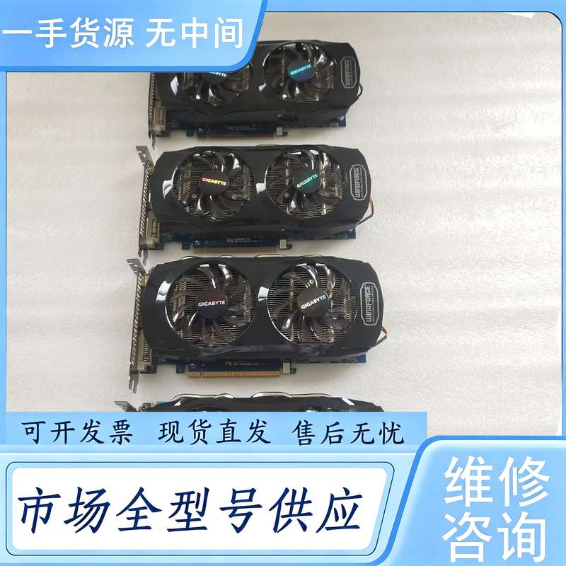 请询价--GIGABYTE 技嘉 GTX560TI 1G 双6P供