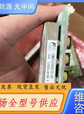 要询价-6MBP35VBA120-50