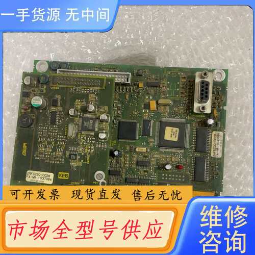 请询价--KEB科比F5驱动器通迅卡PG2MF5280-0028
