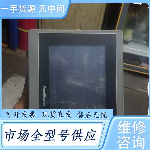 请询价--PaneImaster显示显PA2070-30ST-P1N1