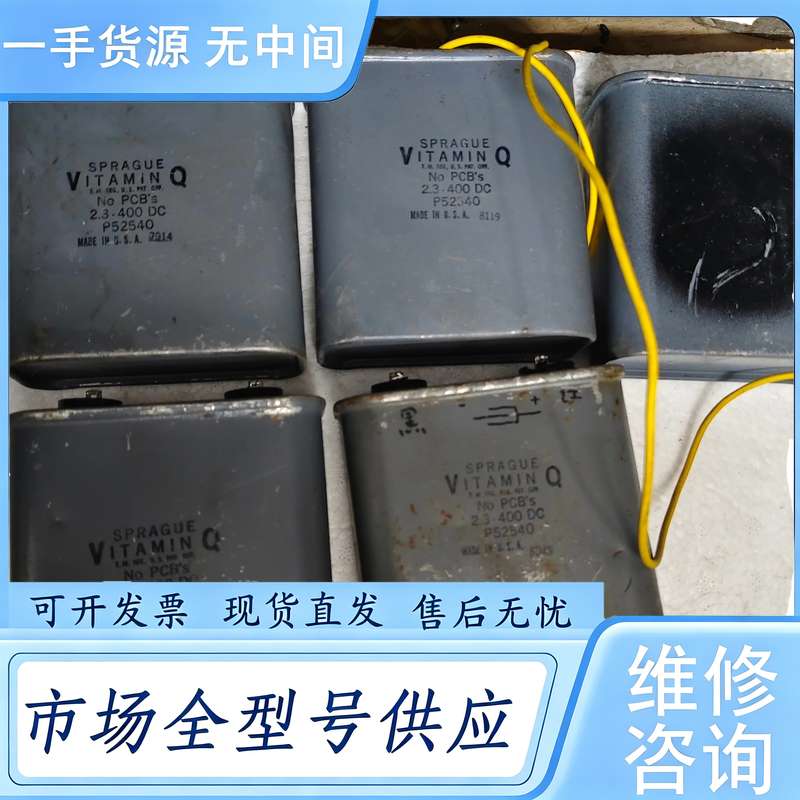 请询价--VQ思碧VQ维他命Q 油浸电容400v 2.3uf