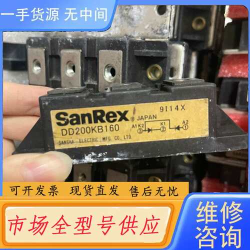 请询价--DD200KB80、DD200KB160、DD240KB80