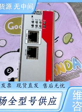 请询价--菲尼克斯MGUARD RS2000工业交换机，型号27006