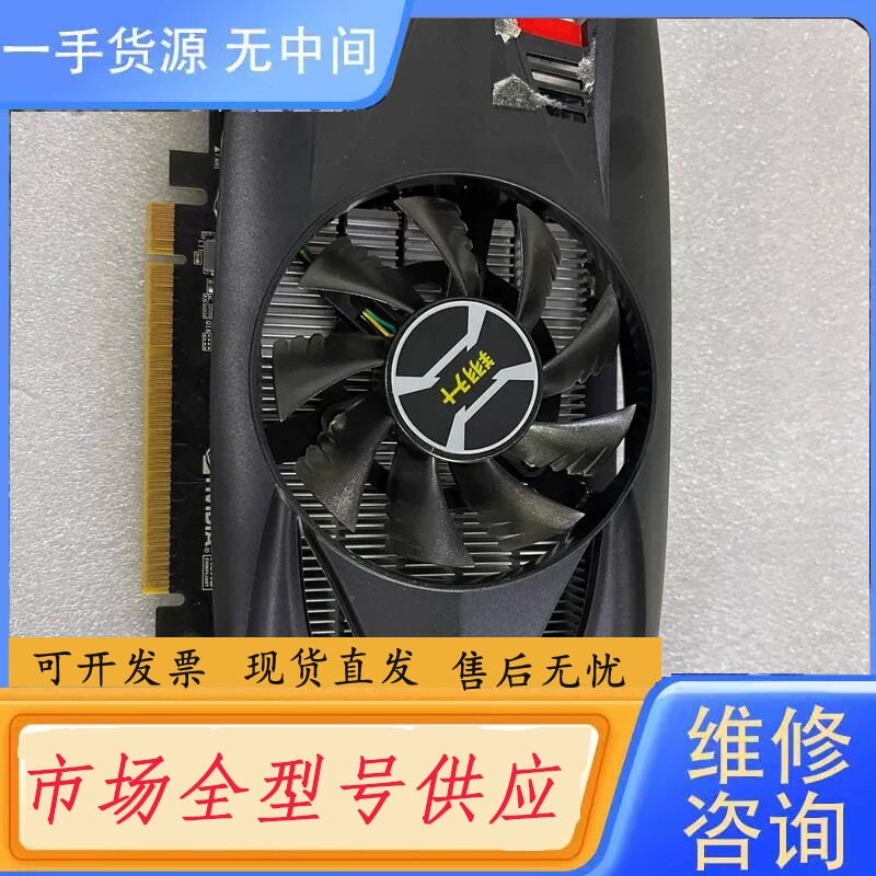 要询价-翔升GTX1050Ti 4G显卡，99 成色新，